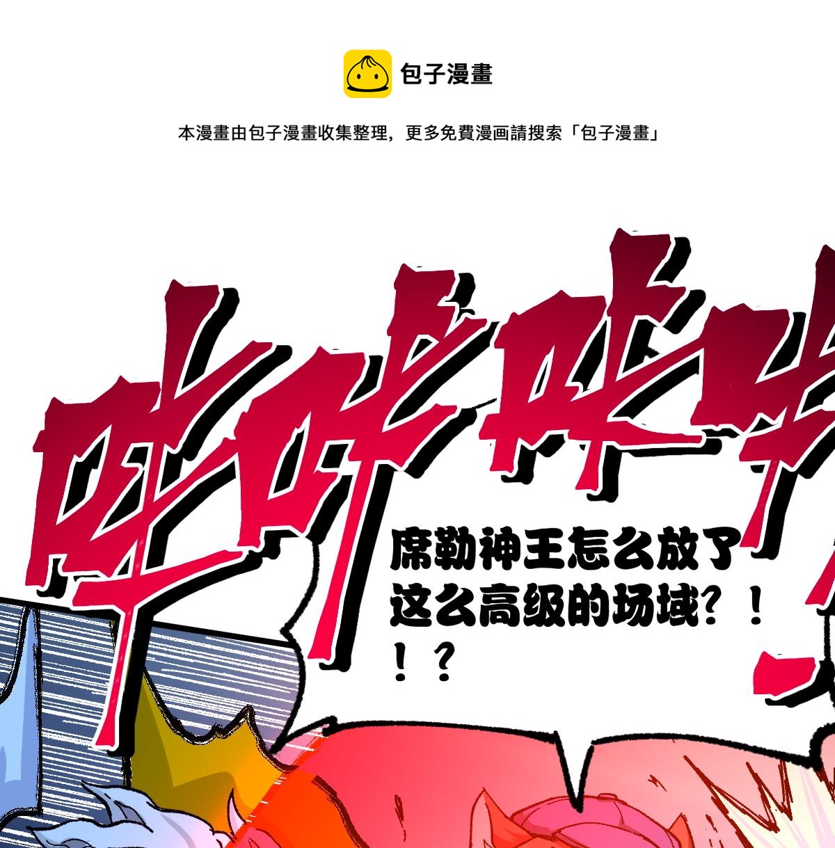 第165话 “摘桃子”80