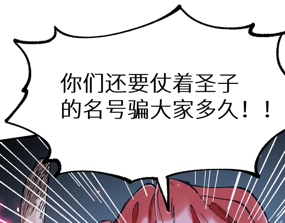第149话 终极武器149