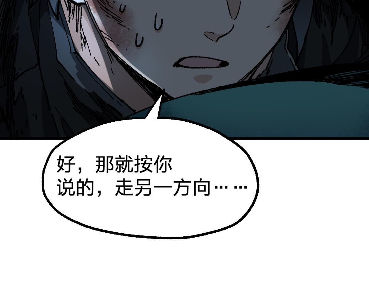 第168话 追杀！围剿！73