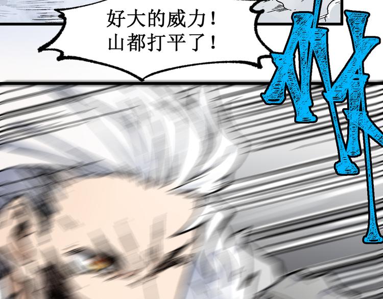 第118话 杀招145
