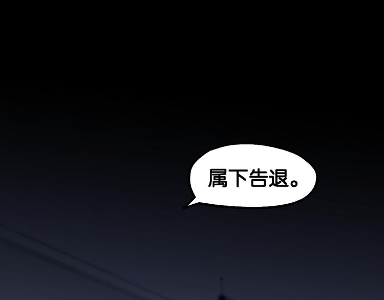 第119话 反败为胜144