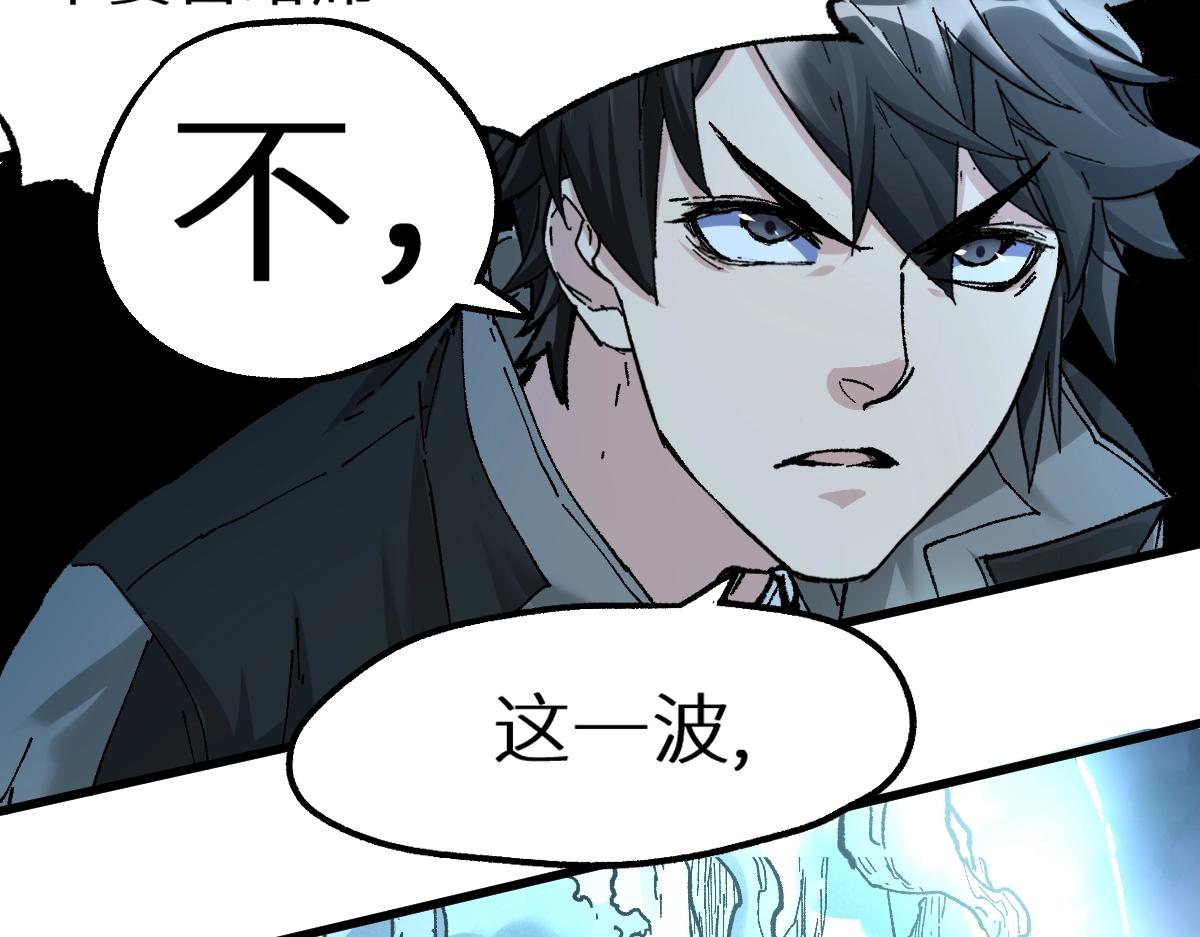 第159话 结界176