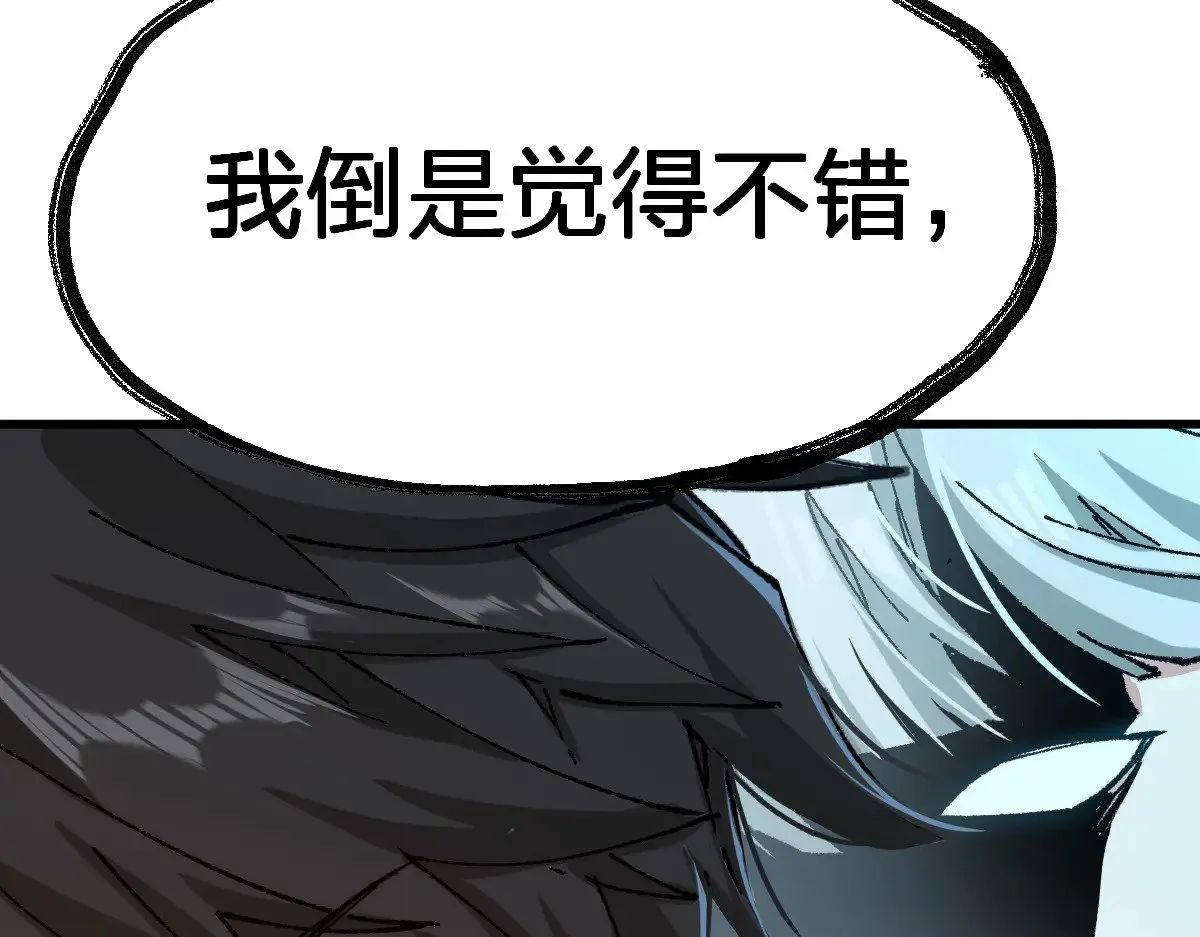 第273话 交锋96