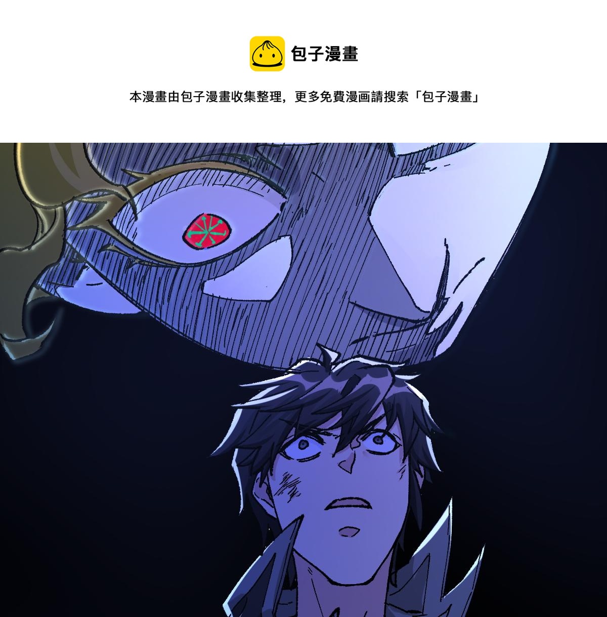第165话 “摘桃子”100