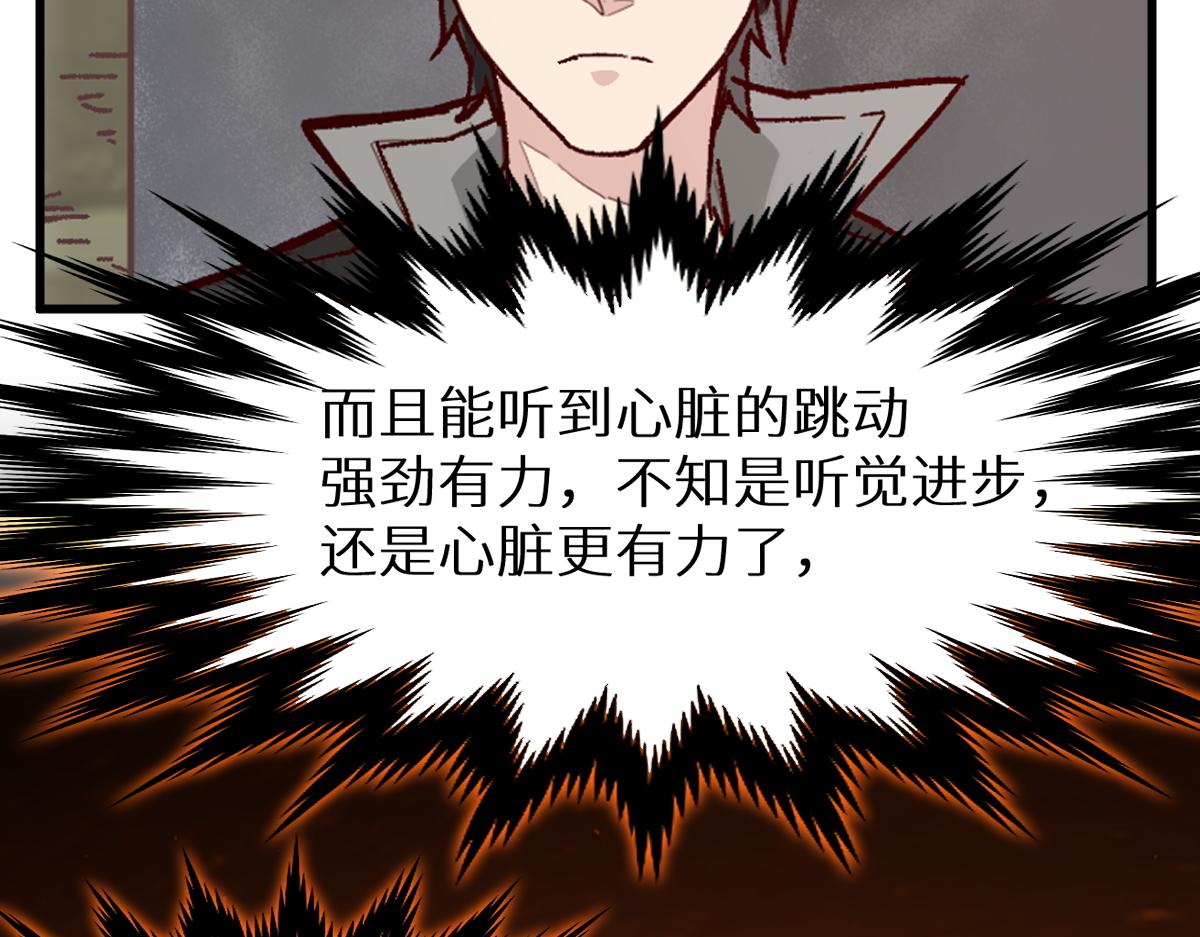 第147话 不死凤王161
