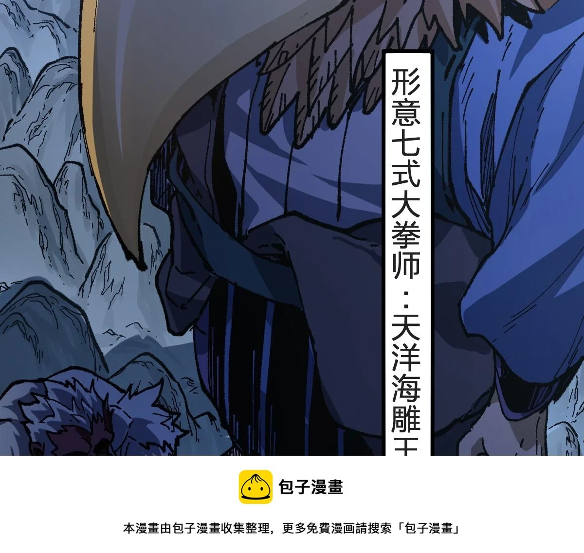第207话 十二真形49