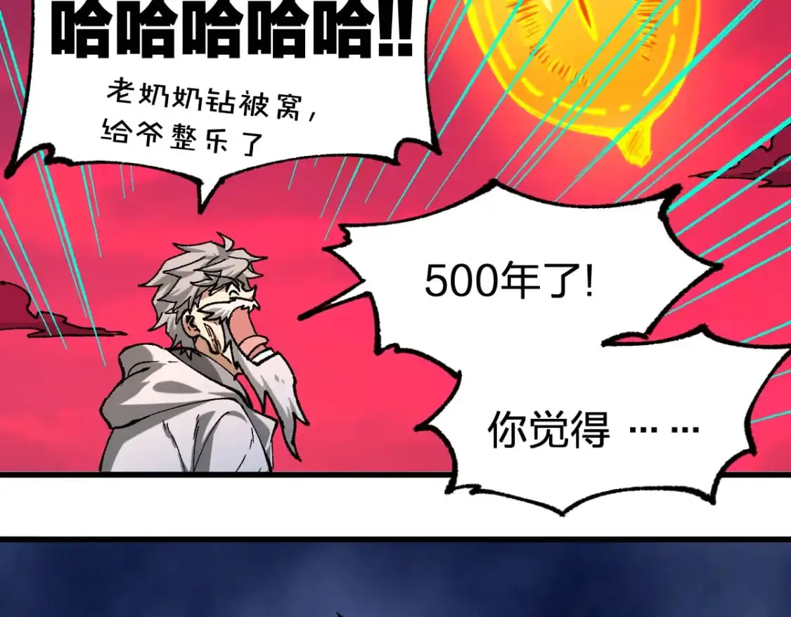 第244话 自杀？！47