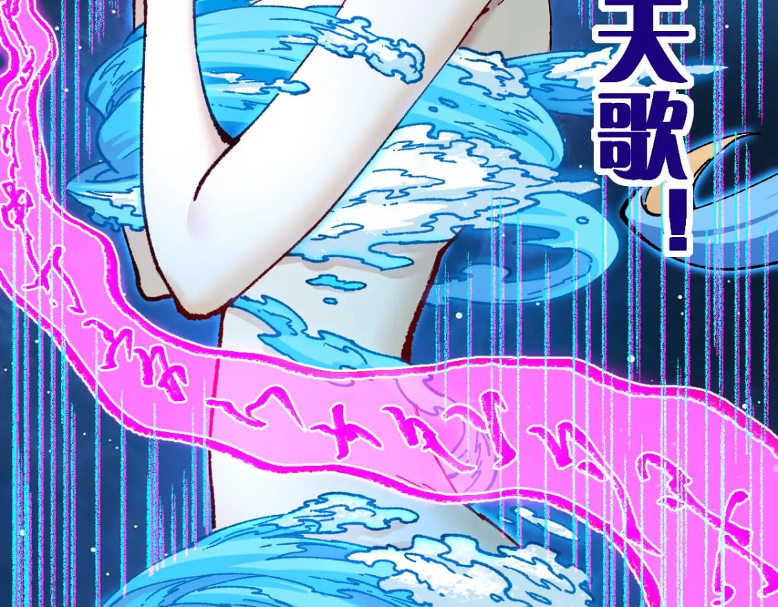 第230话 封印大妖？！11