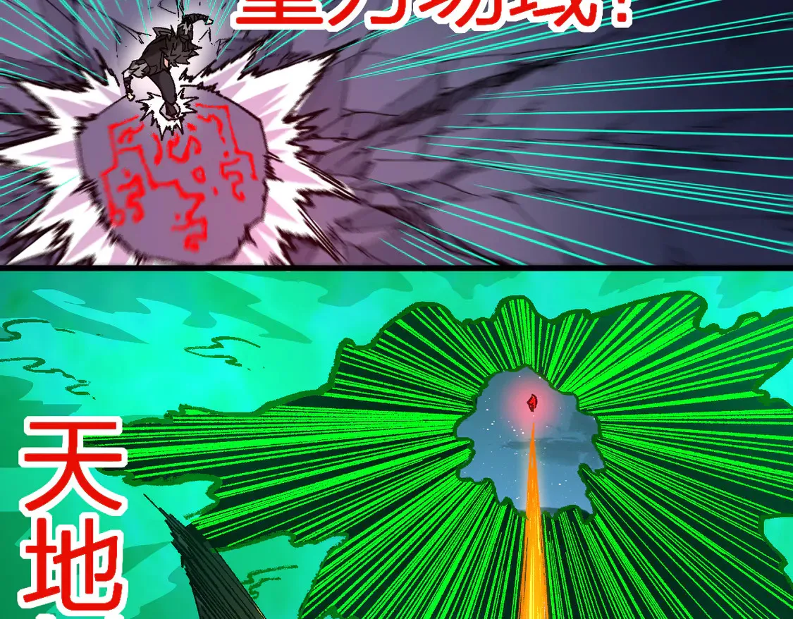 第265话 二营长！开炮！6