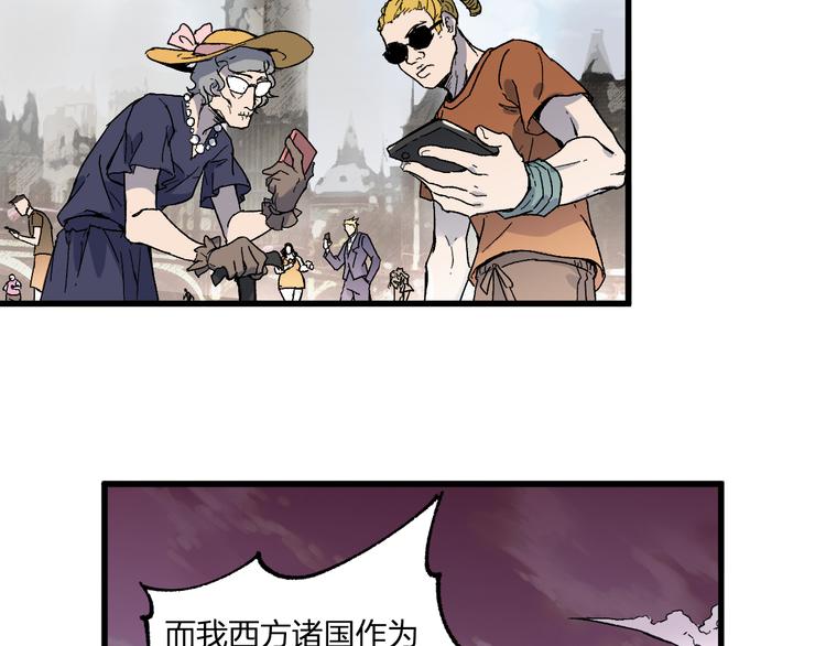 第125话 西方龙王来袭88