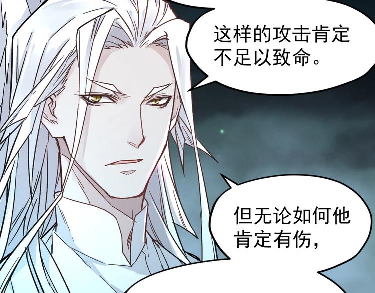 第61话 完全落败？！79