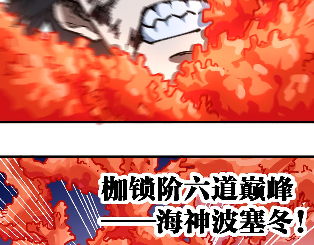 第187话 攻打奥林匹斯山！101