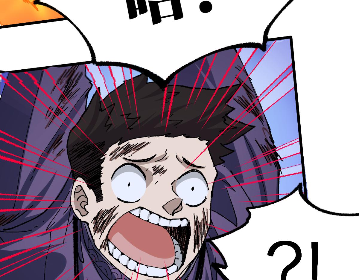 第195话 收货！168