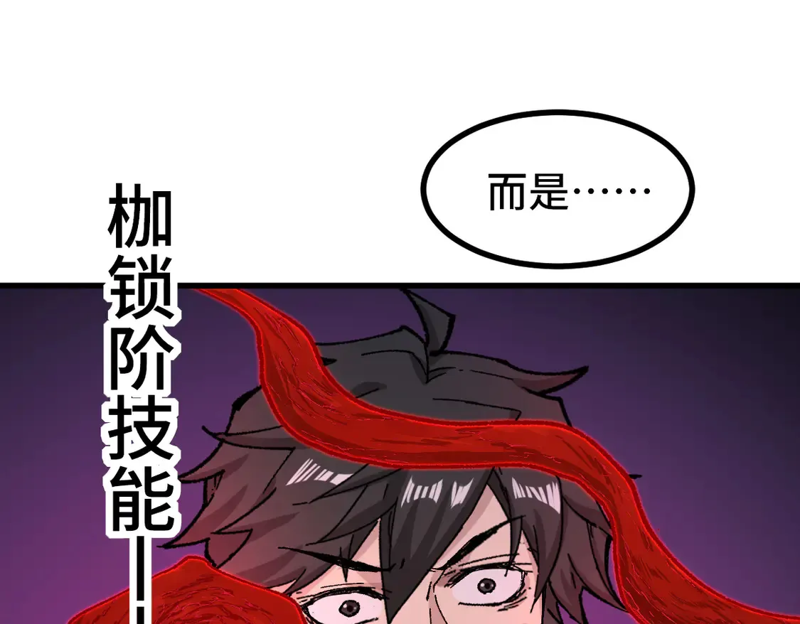 第269话 亲卫队集结94