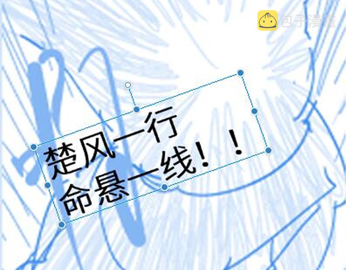 第145话 圣子！212