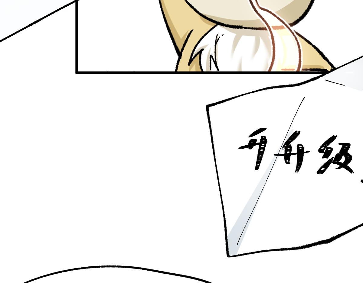 第163话 漫天核弹璀璨！21