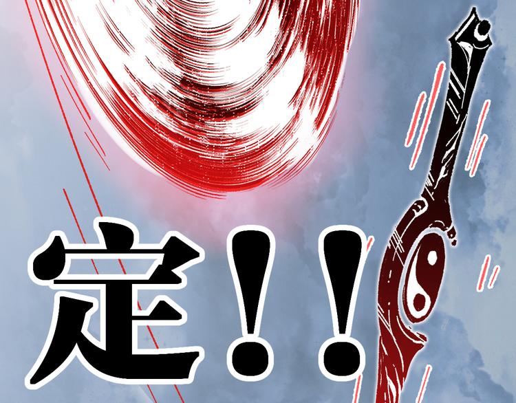 第91话 楚风+狼王vs老祖28