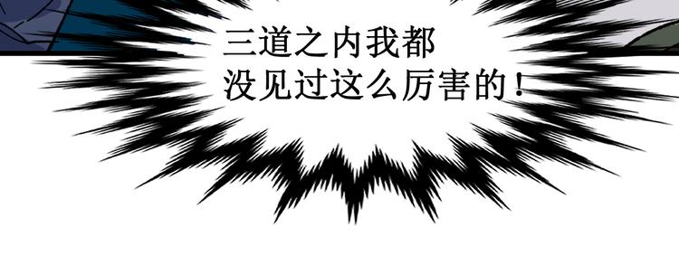 第120话 醉翁之意不在酒63