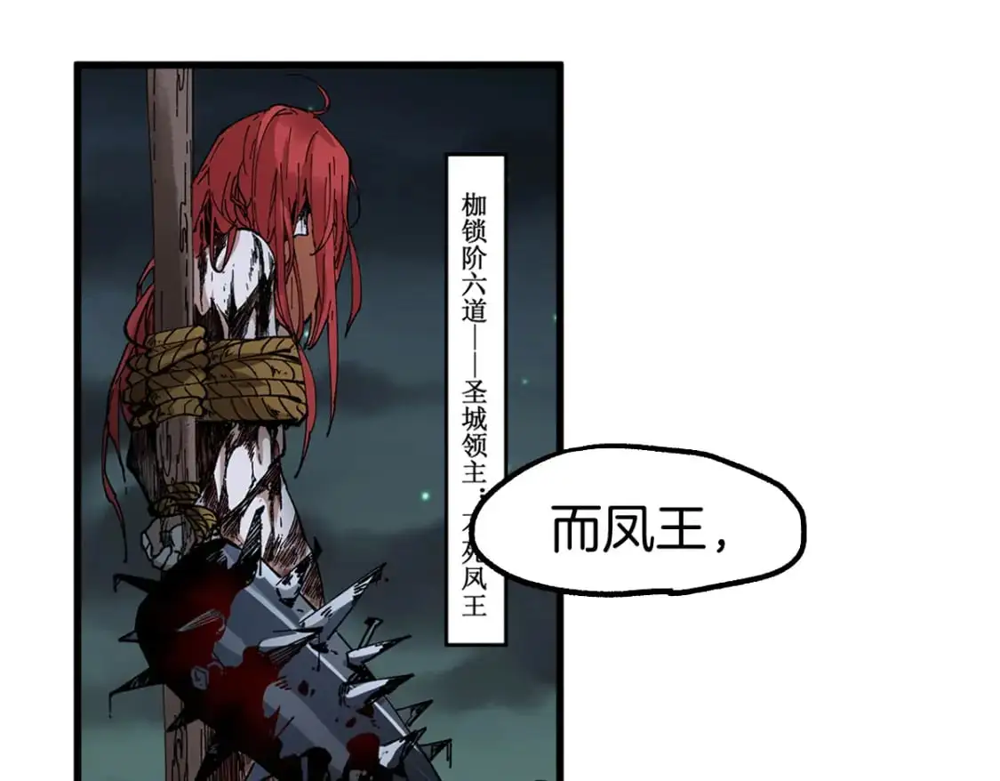 第241话 套娃！！123
