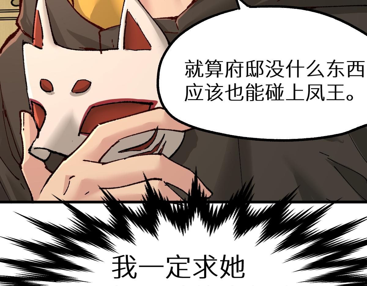 第149话 终极武器22