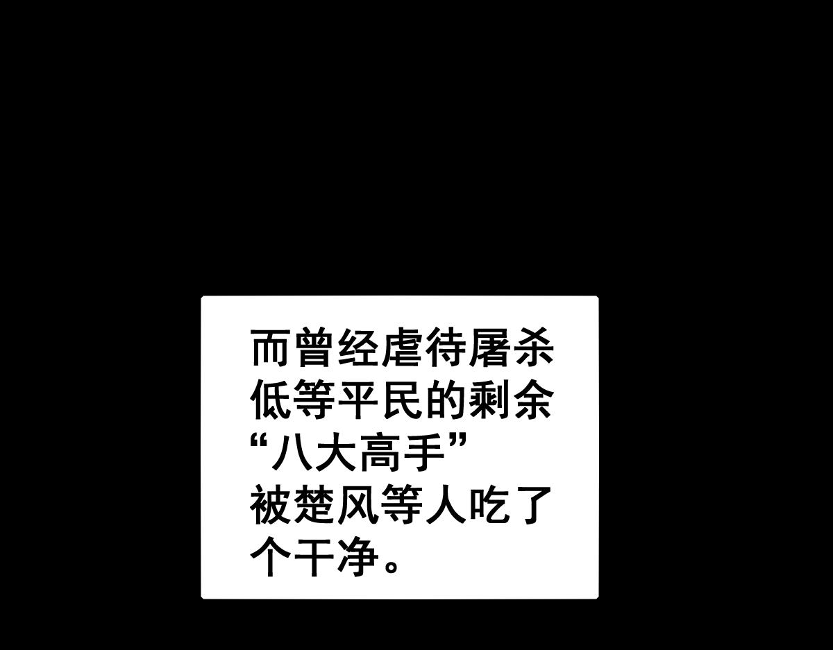 第146话 不战胜168