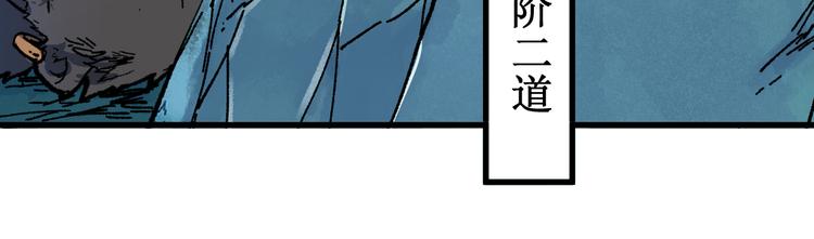 第132话 援军50