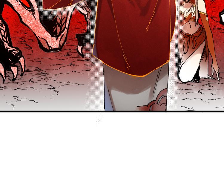 第106话 血腥理想国30