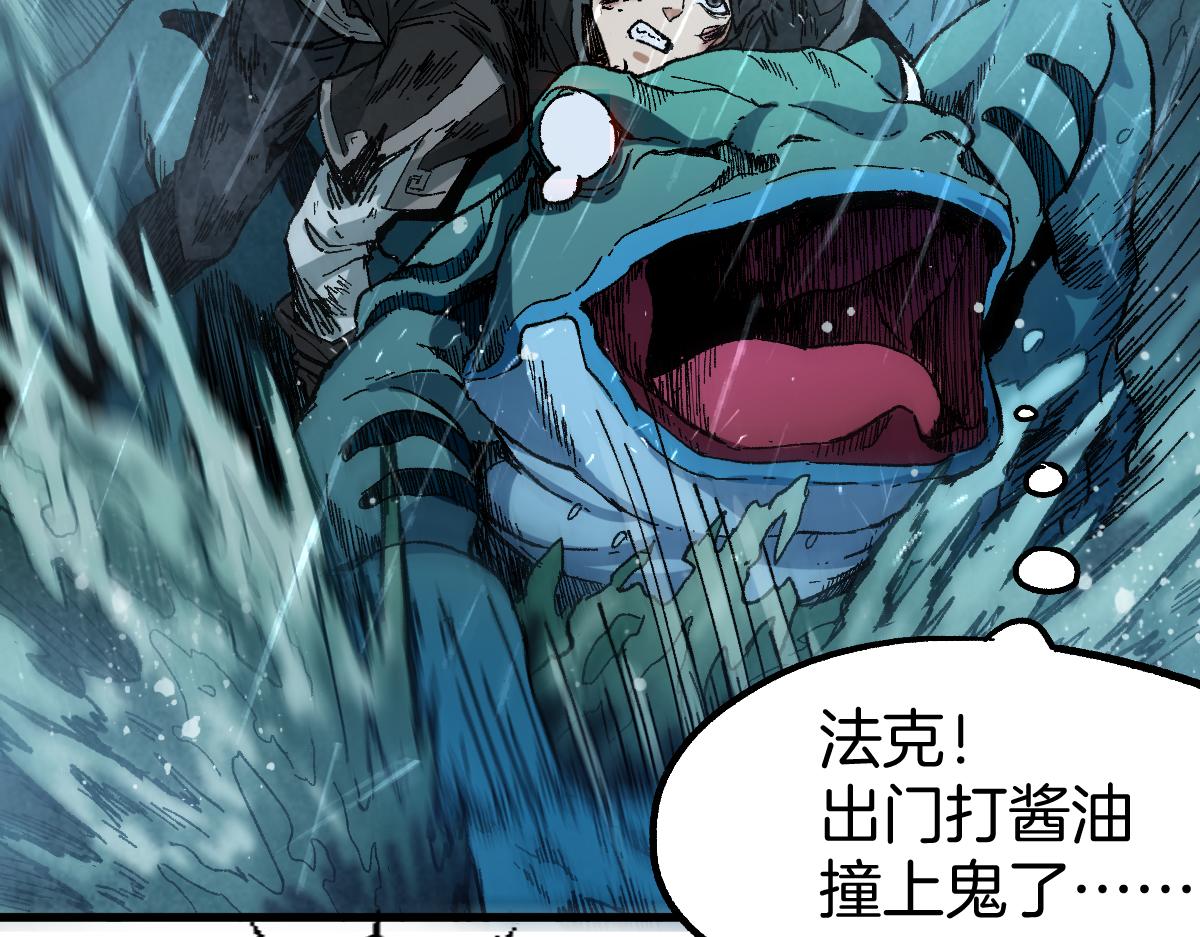 第168话 追杀！围剿！53