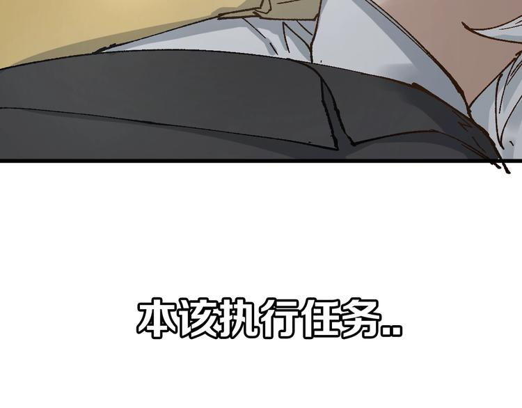 第74话 机缘？！187
