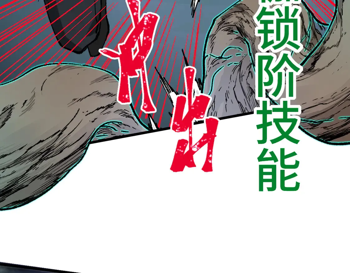 第270话 箭指元首，例无虚发！71