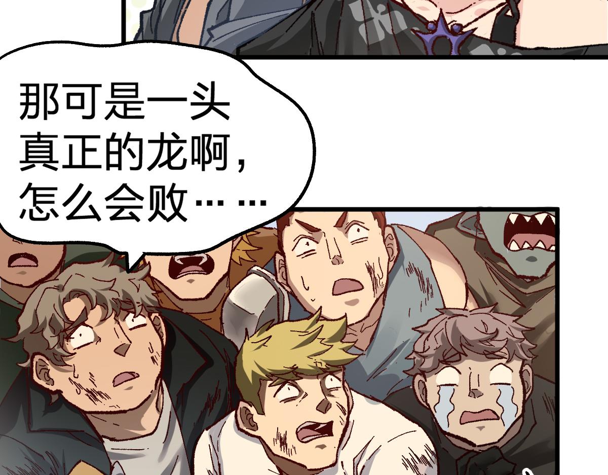第180话 决战将起31