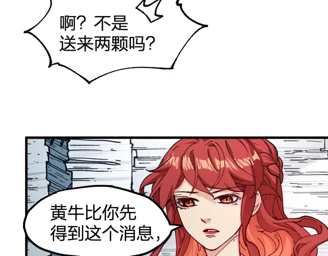 第235话 豪赌！！13