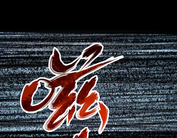 第64话 危险超乎想象！68