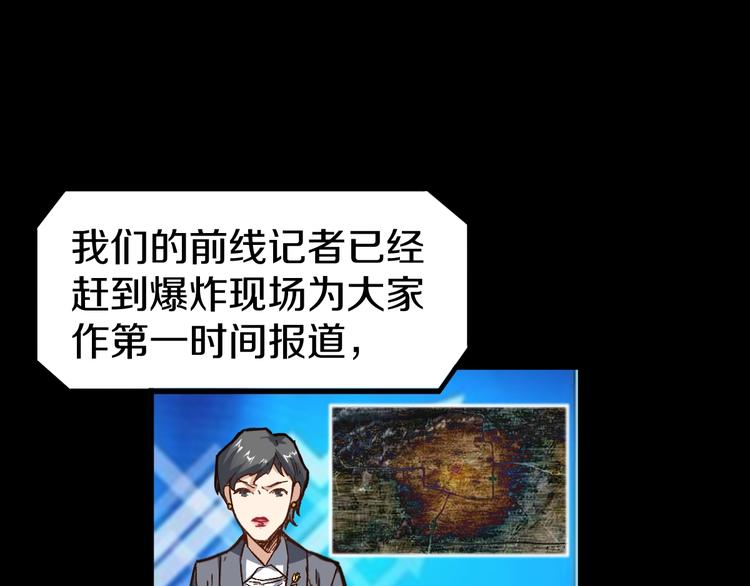 第64话 危险超乎想象！8