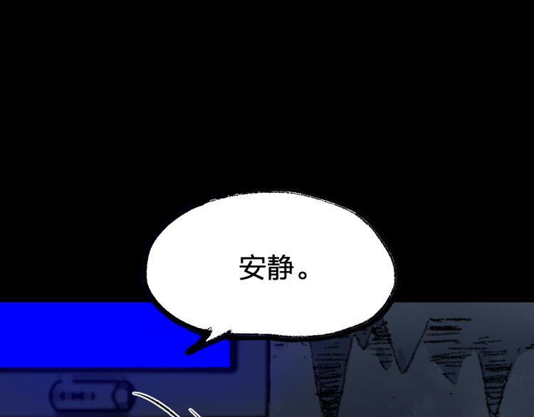第95话 楚风黄牛重见125