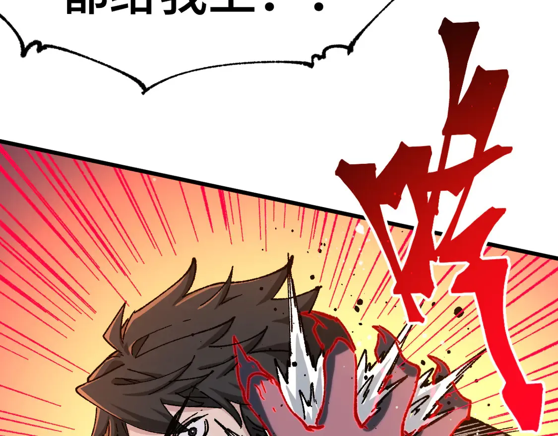 第266话 天才场域师109