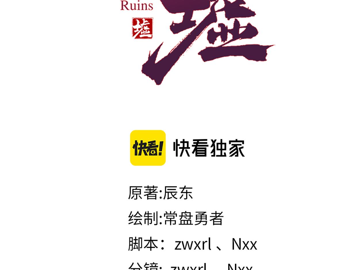 第171话 食物不够？敌人凑！61