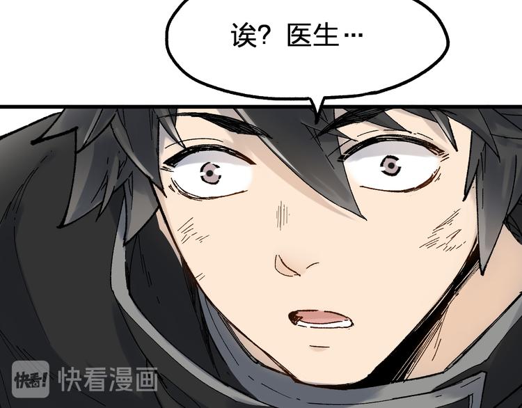 第96话 昆仑山训练54