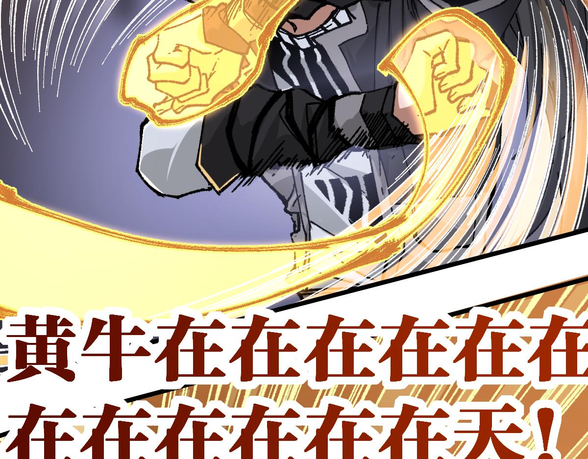 第179话 屠龙者41