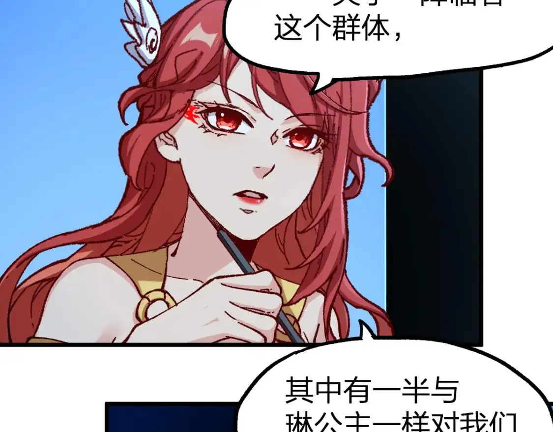 第248话 大战开始！！17