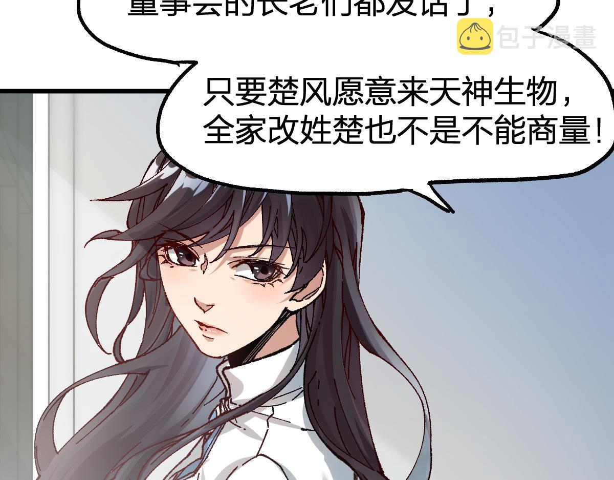 第180话 决战将起57