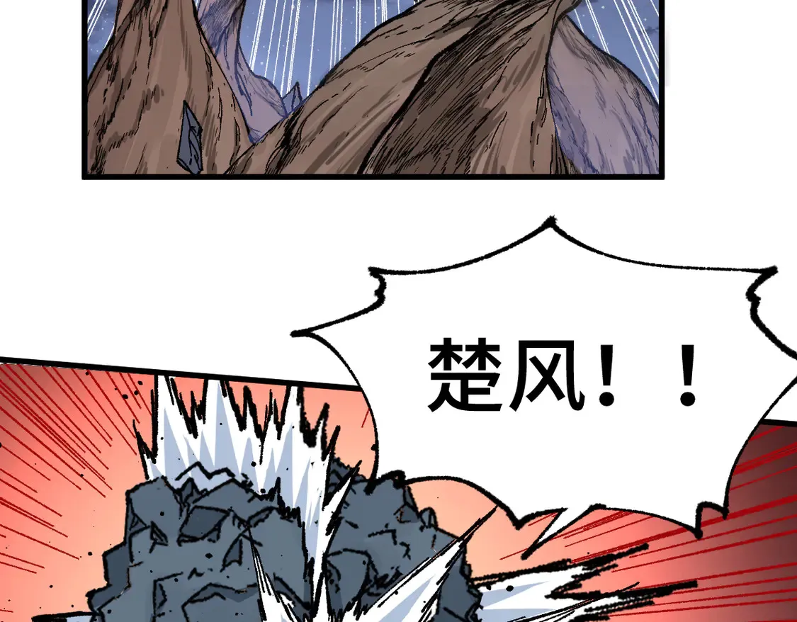 第269话 亲卫队集结61