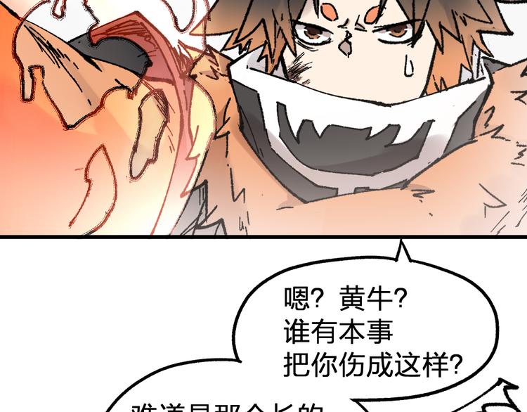 第115话 意外援军13