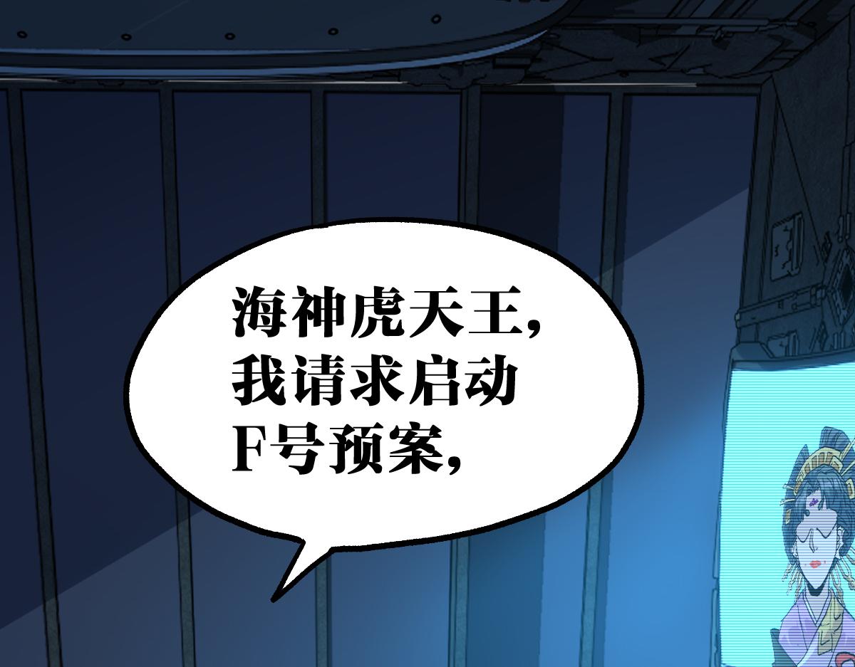 第209话 九洲大乱？127