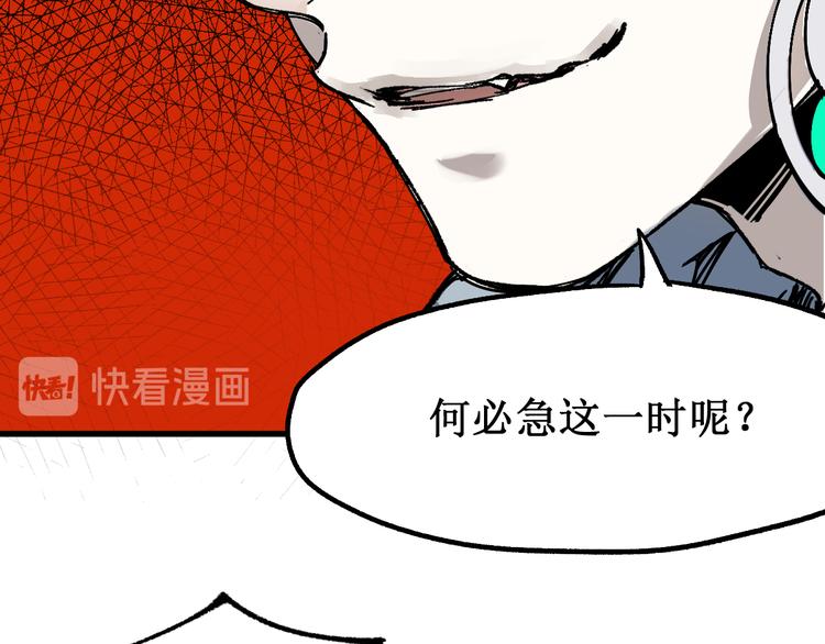 第86话 战斗之约139