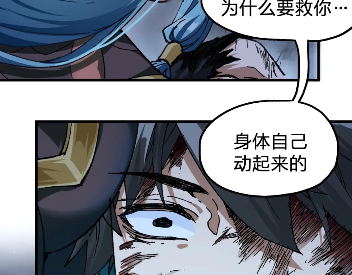 第211话 激斗！17