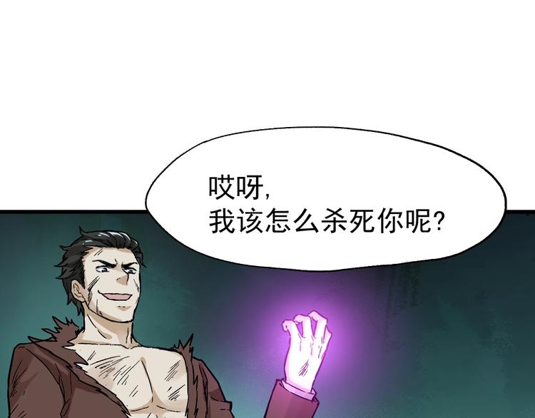 第51话 守护之人登场！64