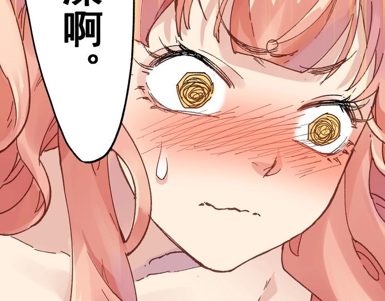 第54话 危险在背后55
