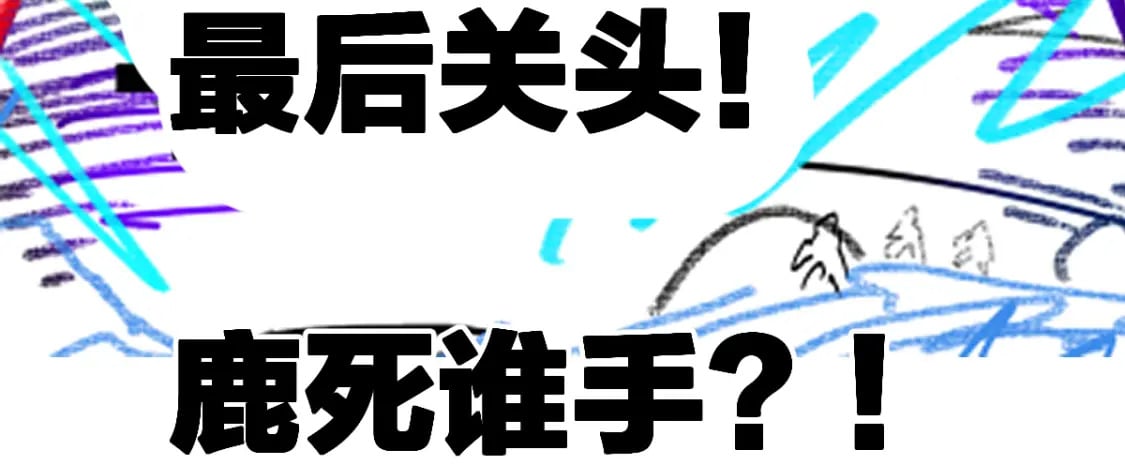 第226话 大妖出动！117