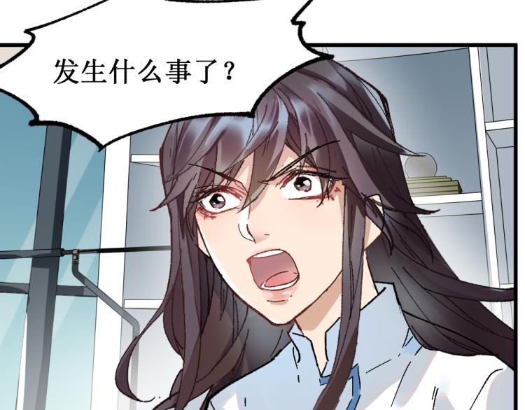 第136话 遗憾114